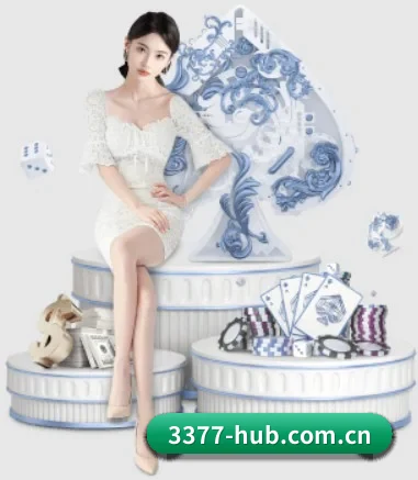 3377体育 APP