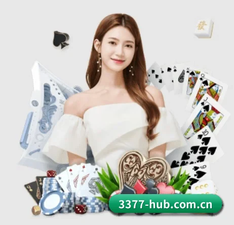 3377体育 APP 界面