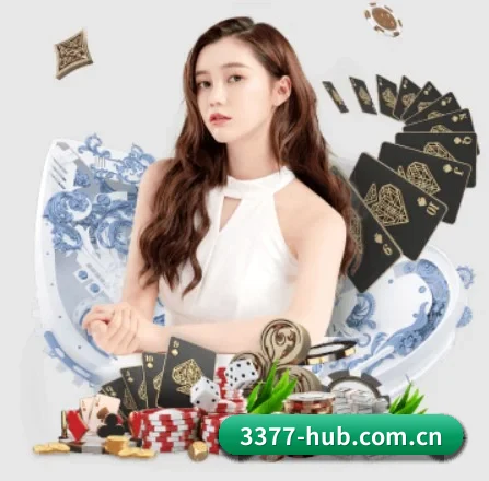 公司成立 - 3377体育品牌正式登场,持有顶级运营资质,树立行业标杆。