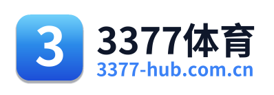 3377体育 Logo